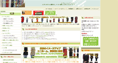 Desktop Screenshot of bi-no.net